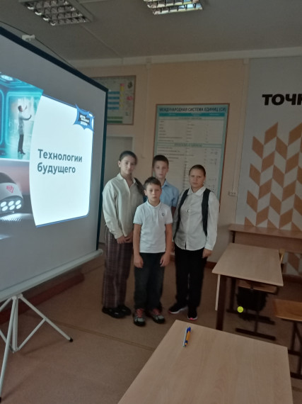 День физики.